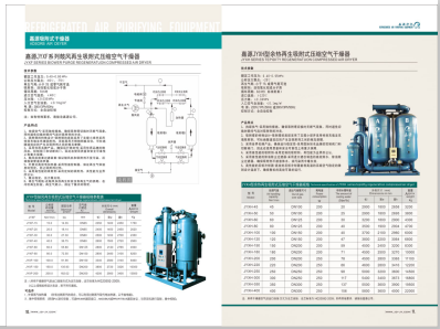 鸡吧日逼网站网站网站网站网站网站>
                                                   
                                                   <div class=